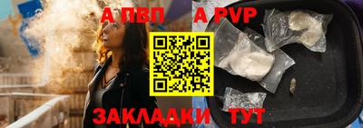 мдпв Кинель
