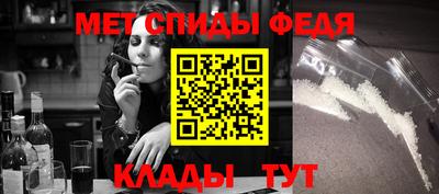 первитин Кингисепп