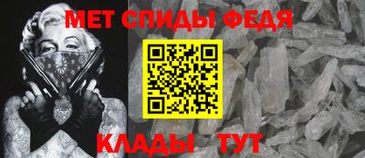 первитин Кингисепп