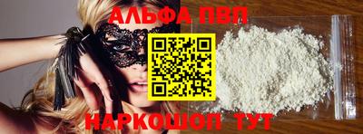 первитин Кингисепп