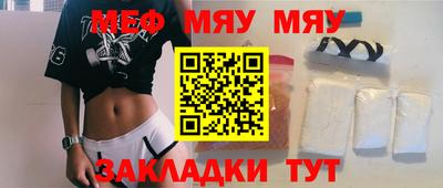 мдпв Кинель