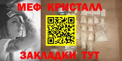 первитин Кингисепп