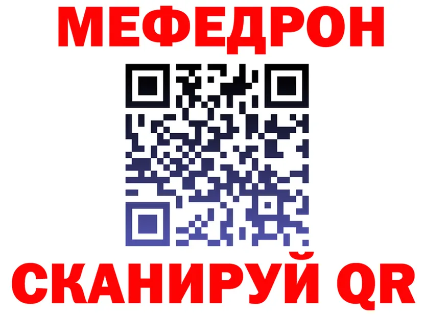 МЕФ VHQ вход мориарти hydra Можайск