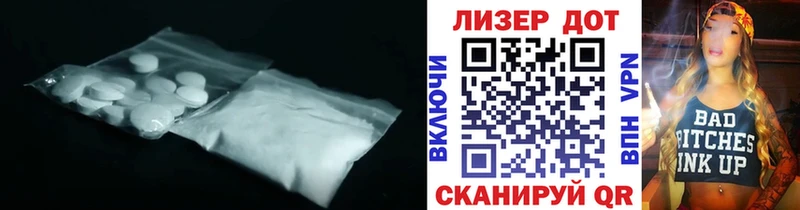 LSD-25 экстази кислота Можайск
