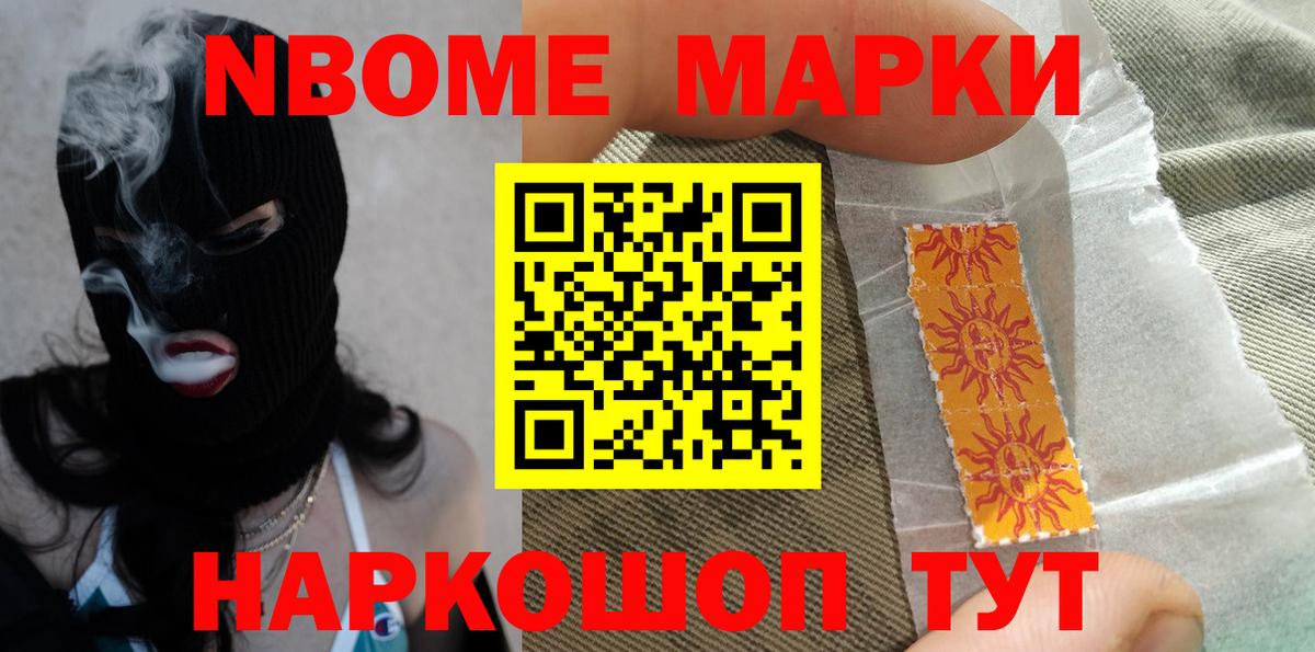 ЛСД экстази ecstasy Можайск