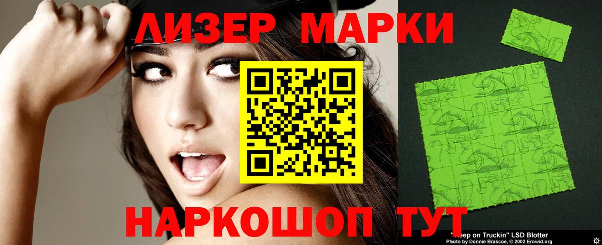 ЛСД экстази кислота  Можайск  ЛСД экстази кислота 