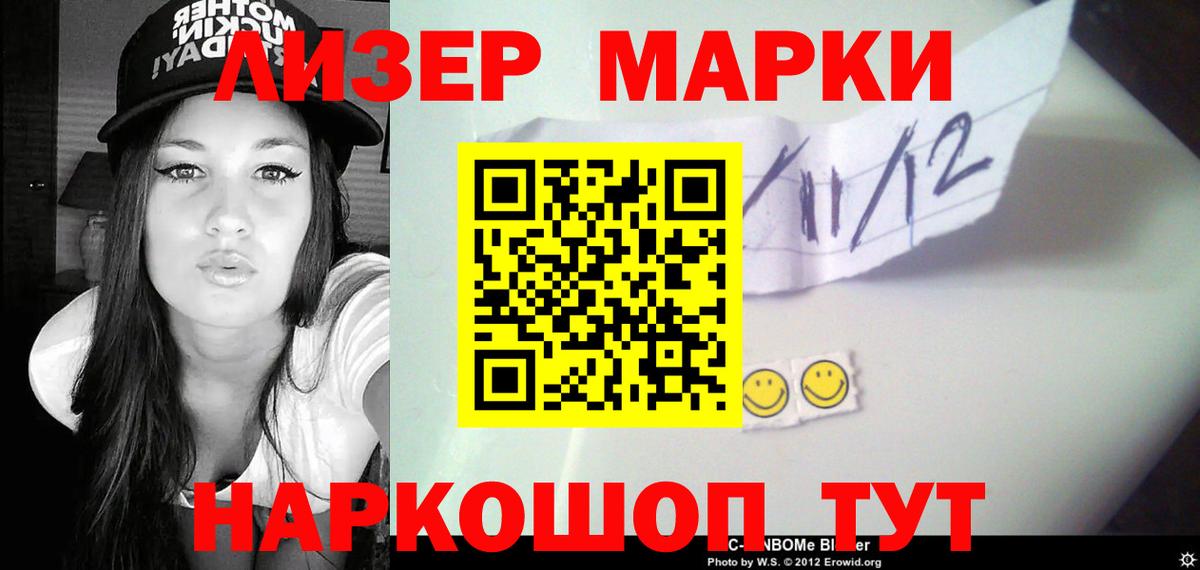ЛСД экстази кислота  Вход с VPN  Лсд 25 экстази ecstasy  Можайск 
