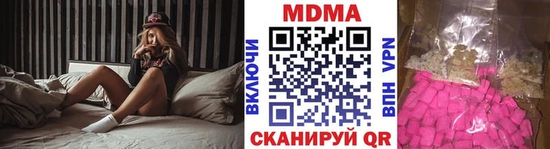 МДМА молли  Можайск 
