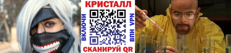 Первитин кристалл  Можайск 