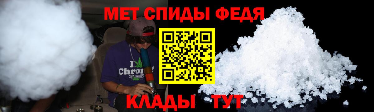 МЕТАМФЕТАМИН Methamphetamine  МЕТАМФЕТАМИН Methamphetamine  Можайск 
