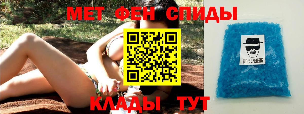Метамфетамин Декстрометамфетамин 99.9% Можайск
