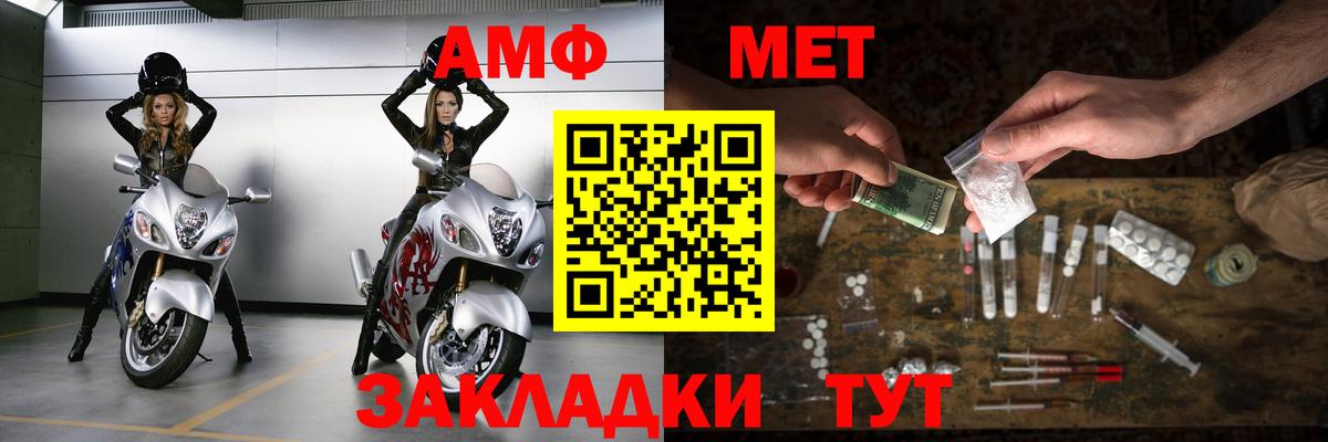 Можайск  Метамфетамин пудра  Вход с VPN 