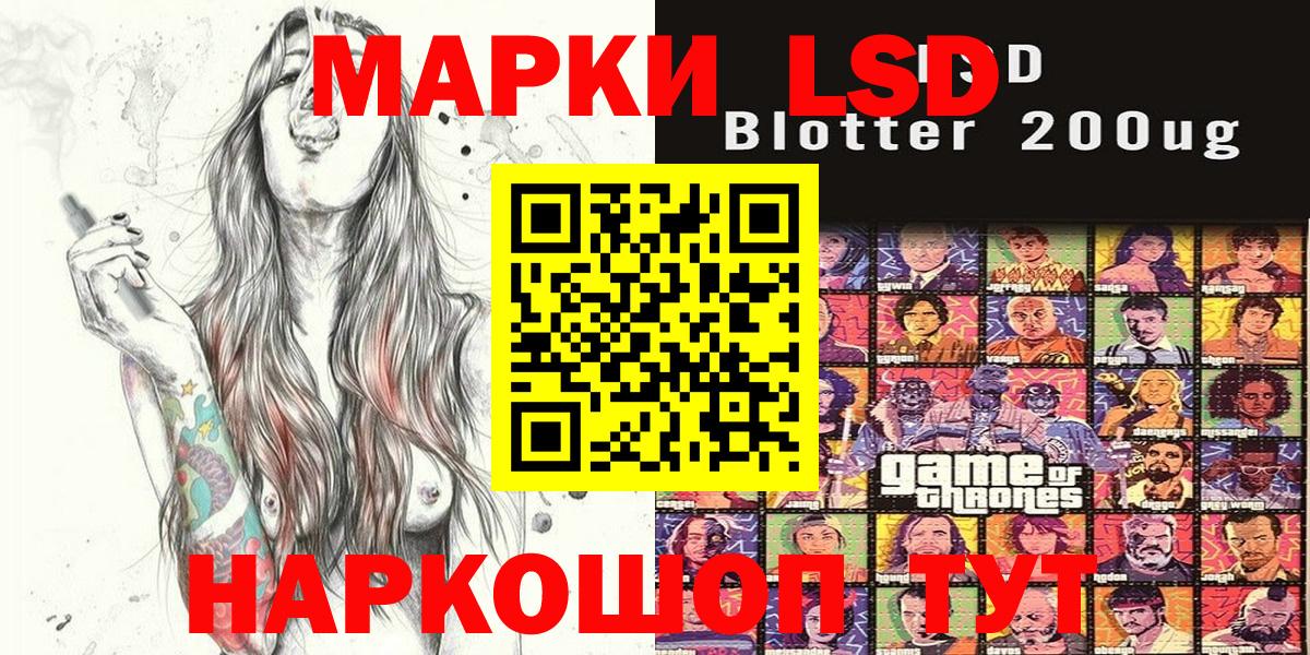 Можайск  Марки 25I-NBOMe 1500мкг  Марки 25I-NBOMe 1500мкг  Вход с VPN 