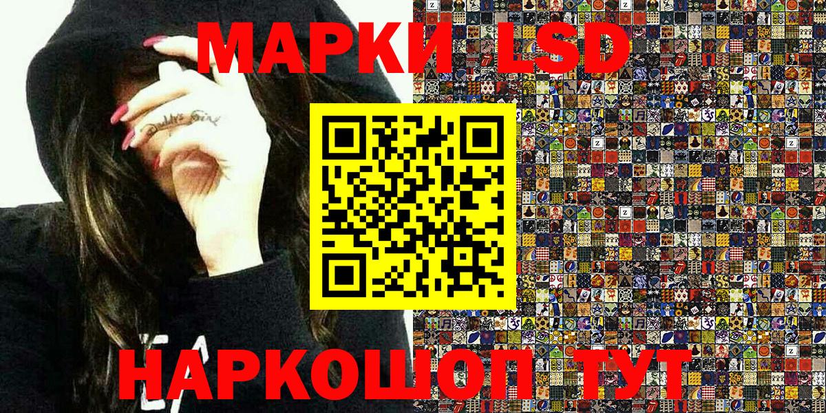 Марки N-bome 1500мкг Можайск