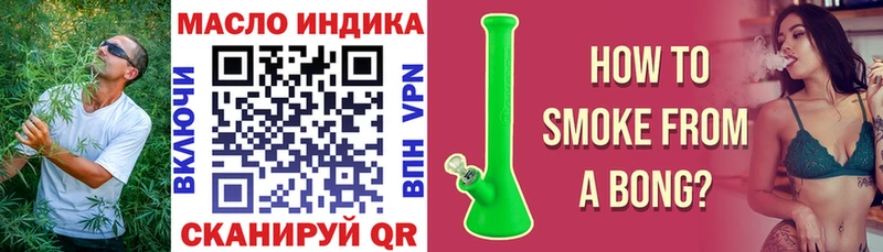 ТГК THC oil  Можайск 