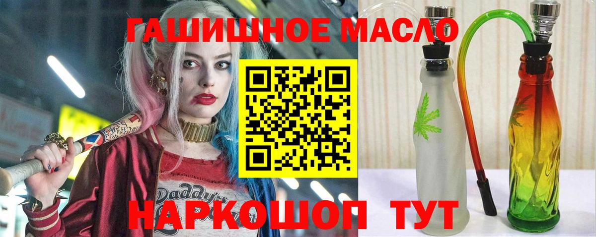 Дистиллят ТГК Wax  наркошоп  Можайск 