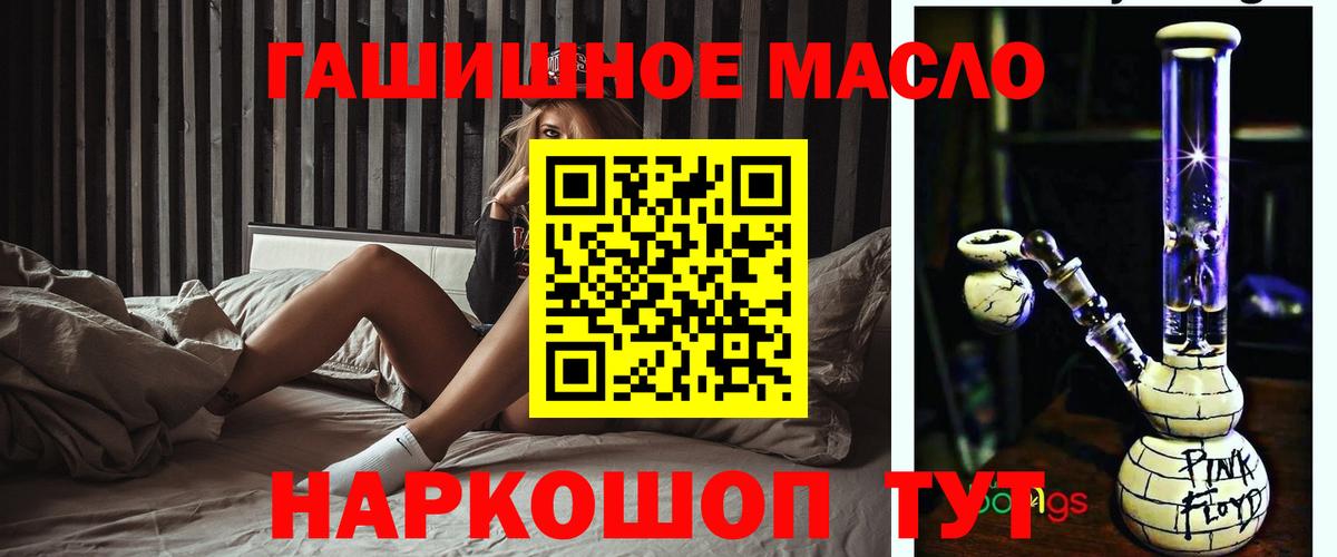 Дистиллят ТГК Wax Можайск