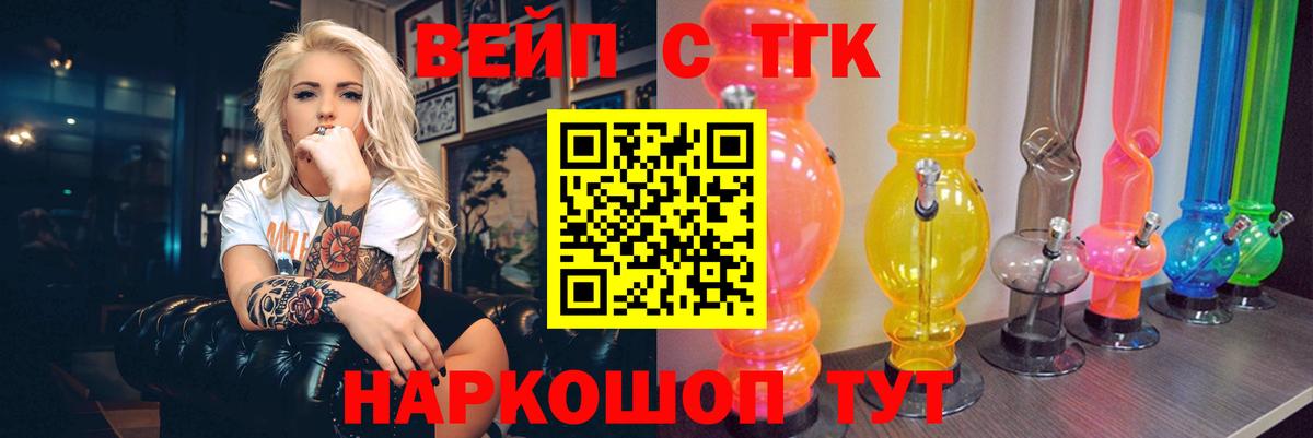 Дистиллят ТГК гашишное масло  Вход с VPN  Можайск 