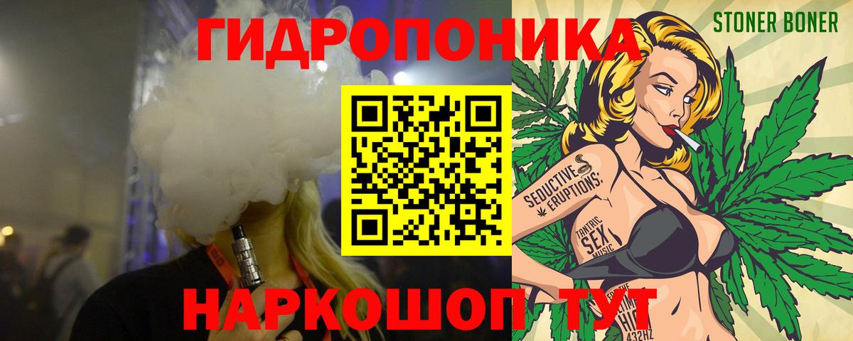 Канабис Amnesia  Бошки Шишки сатива  Можайск  Канабис Bruce Banner 